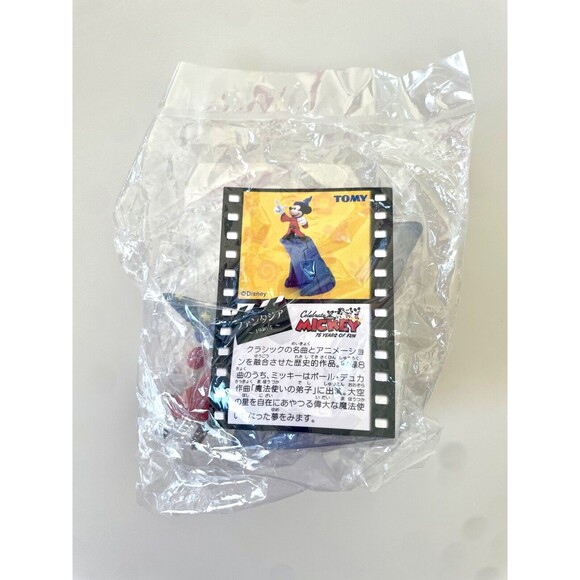 Disney Fantastic Gallery Partners, Fantasia, The Band Concert Figure TOMY - Picture 4 of 7